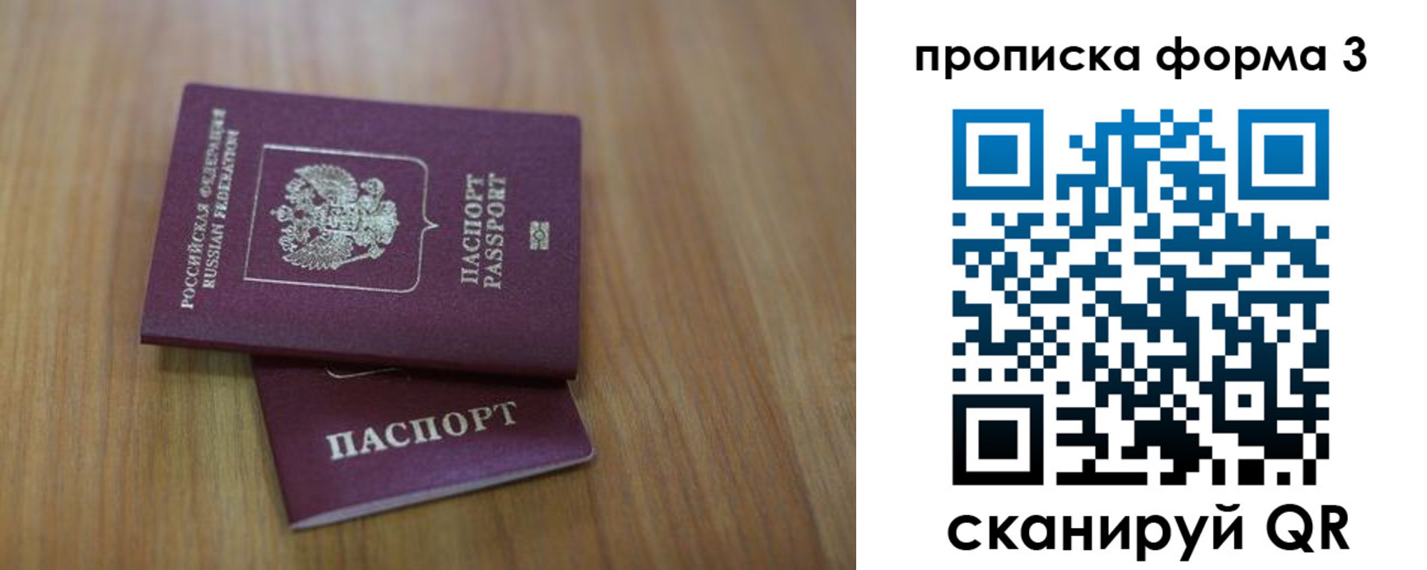 пропишу в квартире в Кашире