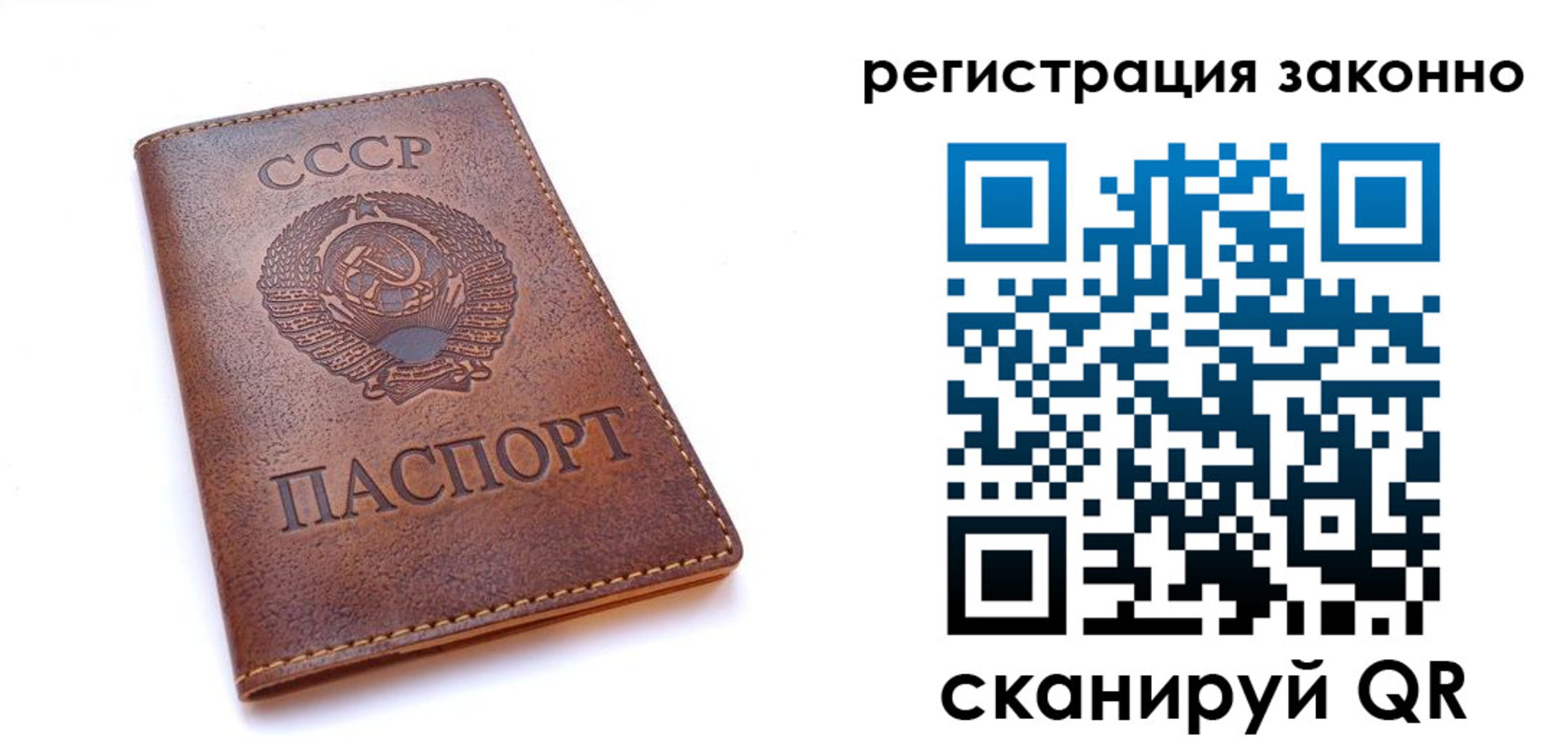 миграционный учет в Кашире