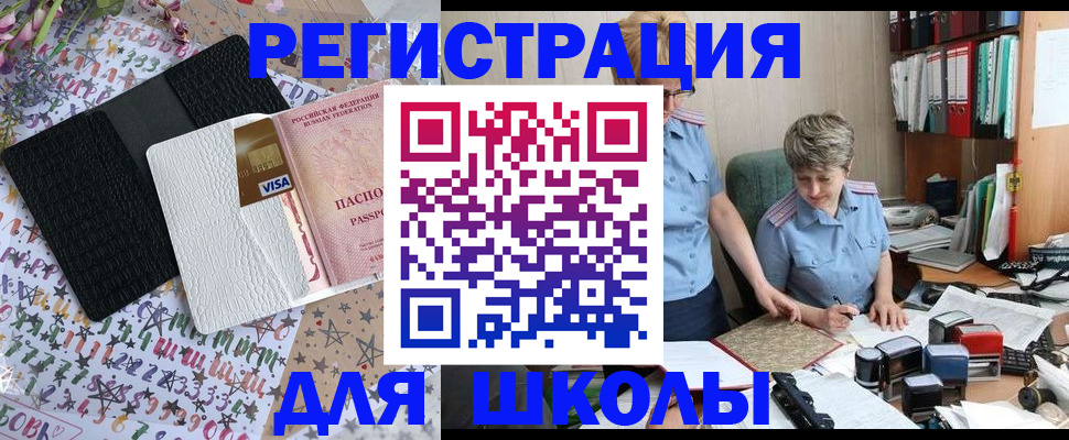 прописка паспорт в Кашире